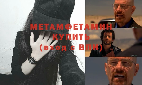 MESCALINE Горнозаводск