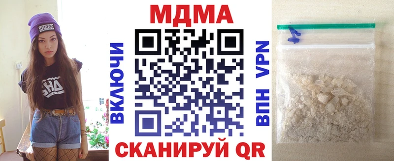 МДМА Molly  Новая Усмань 