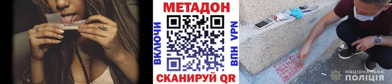 купить   hydra как войти  МЕТАДОН мёд  Новая Усмань 