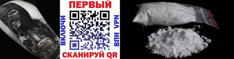 цены наркотик  блэк спрут сайт  Метамфетамин пудра  сайты даркнета как зайти  Новая Усмань 