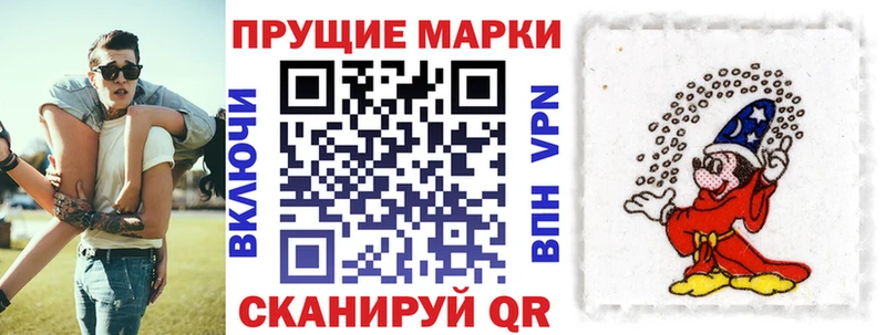 где купить наркотик Новая Усмань Марки N-bome 1,5мг